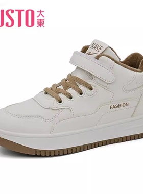 大东板鞋23年冬季新款休闲圆头拼色魔术贴小学生童鞋23D1468