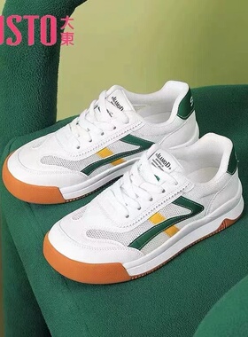 大东潮流小白鞋女2023春季休闲透气厚底面包鞋系带板鞋女23C2611A