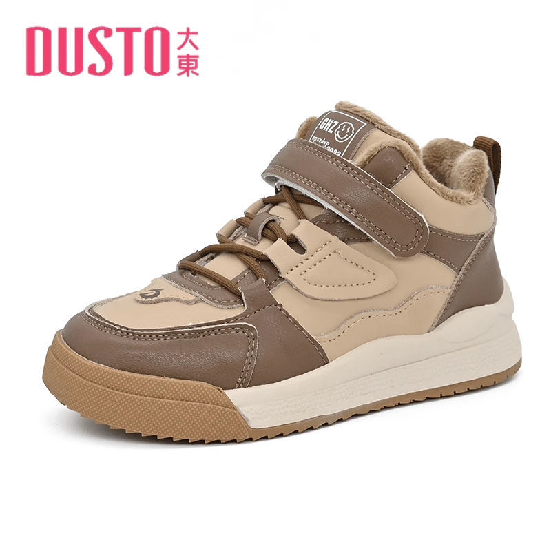 大东中童儿童23年冬季新款休闲圆头拼色小学生魔术贴童鞋23D1001,童鞋/婴儿鞋/亲子鞋,板鞋,淘宝优惠券,粉丝福利购,淘宝优惠卷