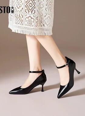大东时装鞋24秋季新款时尚优雅细跟高跟一字扣尖头24Q1015