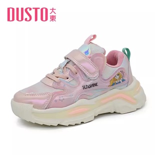 大东中童运动鞋23年冬季新款休闲圆头拼色小学生魔术贴23D1610