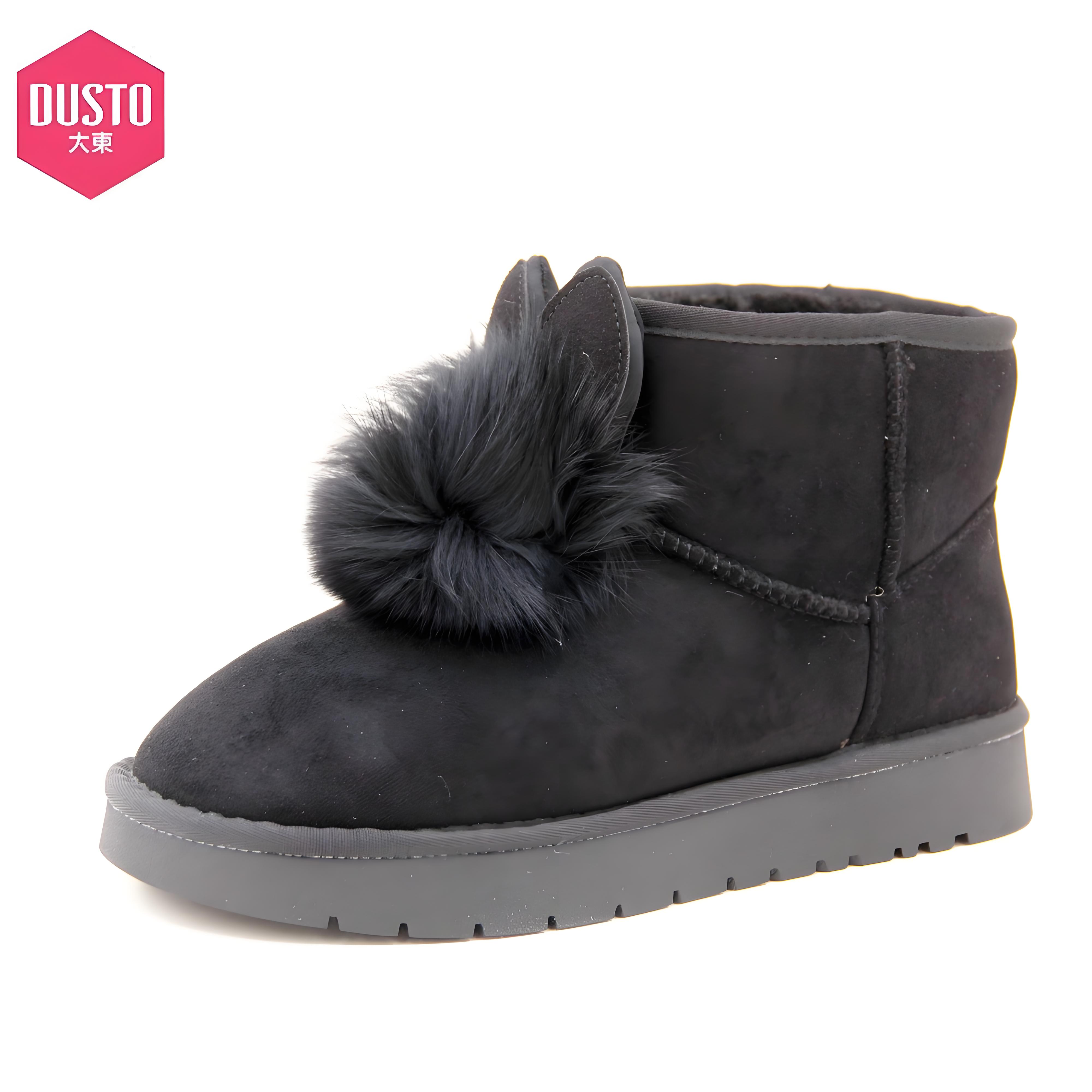 大东雪地靴2024冬季新款加绒加厚冬天保暖鞋厚底女大棉鞋