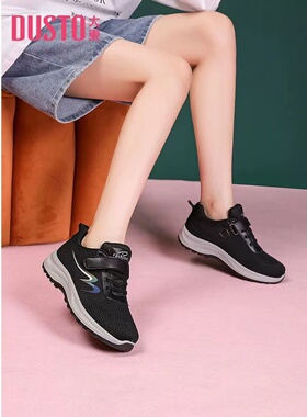 大东舒适运动鞋23春秋新款休闲风中跟平底妈妈鞋圆头女鞋23Q5012