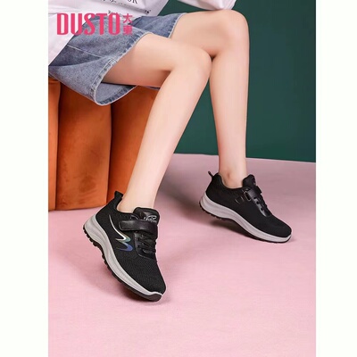 大东舒适运动鞋23春秋新款休闲
