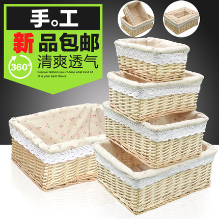 收纳筐整理筐篮子食物零食筐编织杂物篮藤编长方形储物筐定做