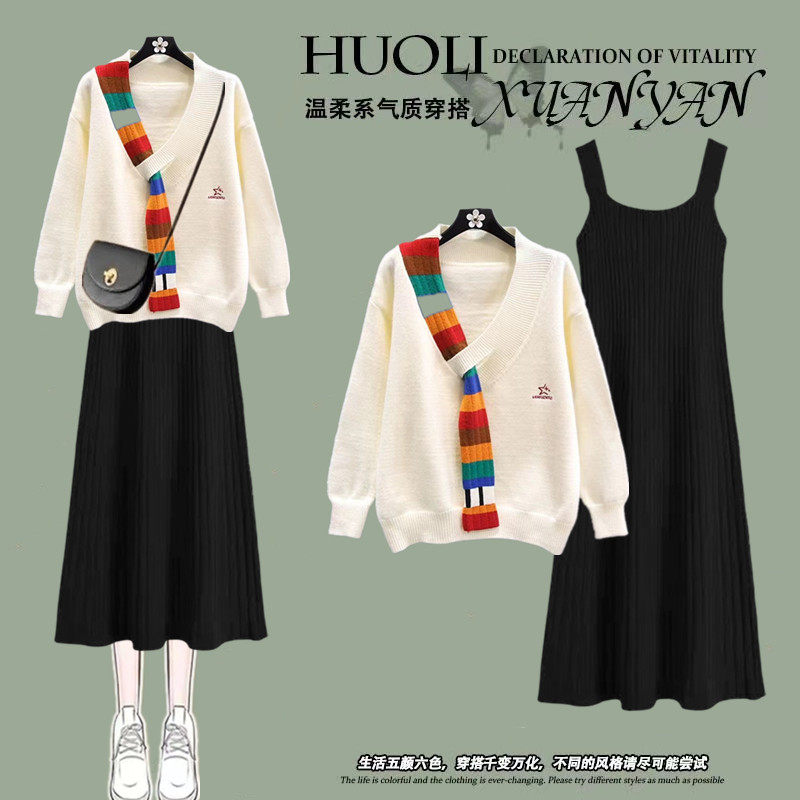 출산복 새 가을 겨울 정장 디자인 루즈한 게으른 스웨터 + 니트 서스펜더 드레스 투피스 세트