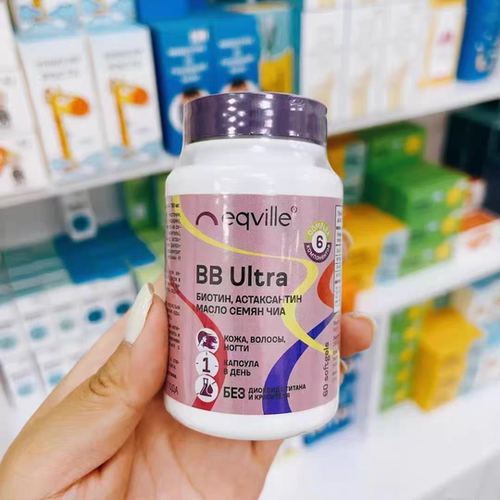 俄罗斯原装进口生物素黑发胶囊复合eqville胱氨酸60粒固发养发