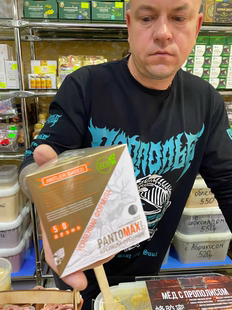 金色鹿茸 体力包装 男士 增强 随机 保健 俄罗斯采购加强版