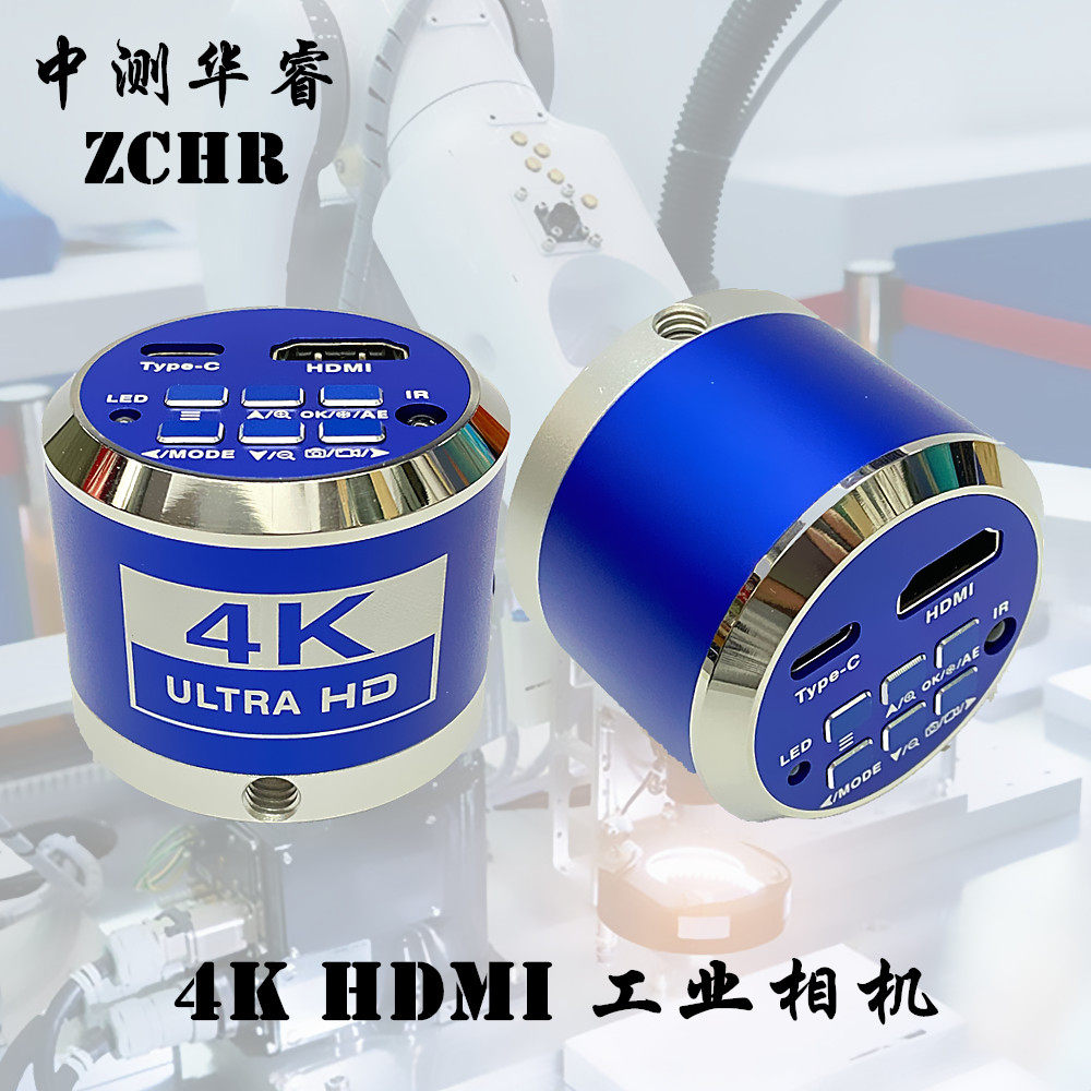 新款4K高清HDMI显微镜工业相机可插SD卡拍照录像存储可接电脑测量