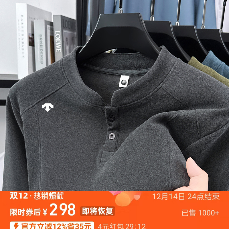 【商场同款】秋冬新款桑特价长袖T恤男士户外运动保暖德绒打底衫