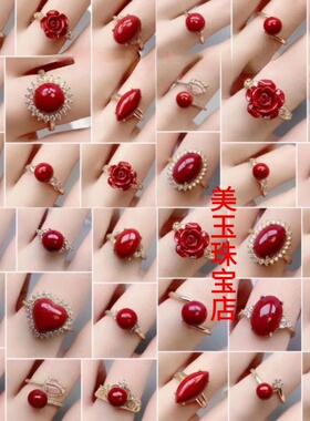 朱砂戒指活口紫砂可调节红色珠指环女饰品一个多样性