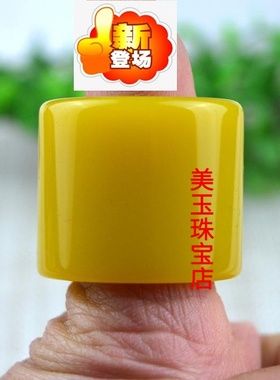 男款玉扳指黄色玉扳指丝黄玉扳指戈壁玉石指环戒指手饰