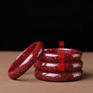 辰砂晶体砂手镯高含量56-64圈口晶体砂高工一个