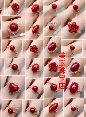 纯朱砂戒指活口可调节大小红色戒指指环女首饰品