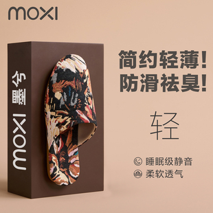 男女室内情侣防滑防臭软底四季 家居棉拖鞋 包头居家家用 新款 春秋季