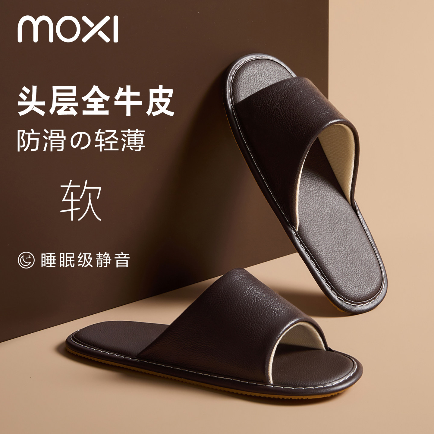 夏季2026新款日式居家真皮拖鞋男女家居室内防滑防臭软底薄底凉拖