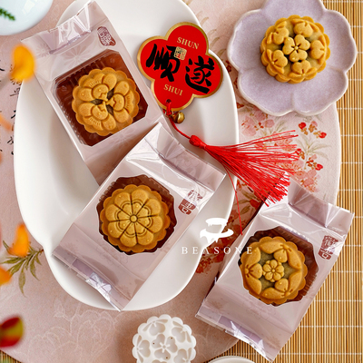 2026新款月饼开运酥机封袋