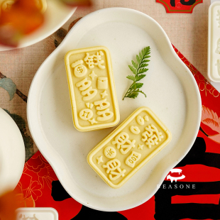 50g 钱多多发财财999金砖千万两凤梨酥开运酥月饼模花生酥手压模