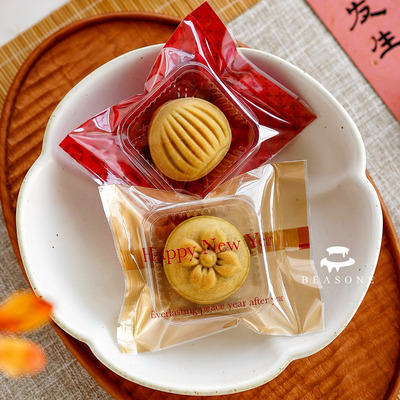 AMAGOUR饼干袋月饼包装袋
