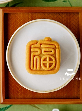 AMAGOUR版权 50克2026年中式富贵福启字体新年开运酥喜饼月饼模具