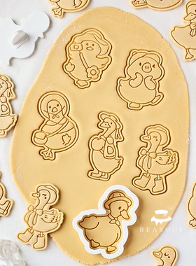 AMAGOUR安柚六一儿童节可爱小鸭子饼干模具