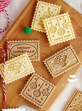 AMAGOUR安柚  圣诞邮票饼干模圣诞树挂坠热气球节日弹簧饼干压模