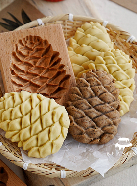 AMAGOUR安柚 复古木制雕刻松果饼干松饼模具烘焙翻糖压花工具