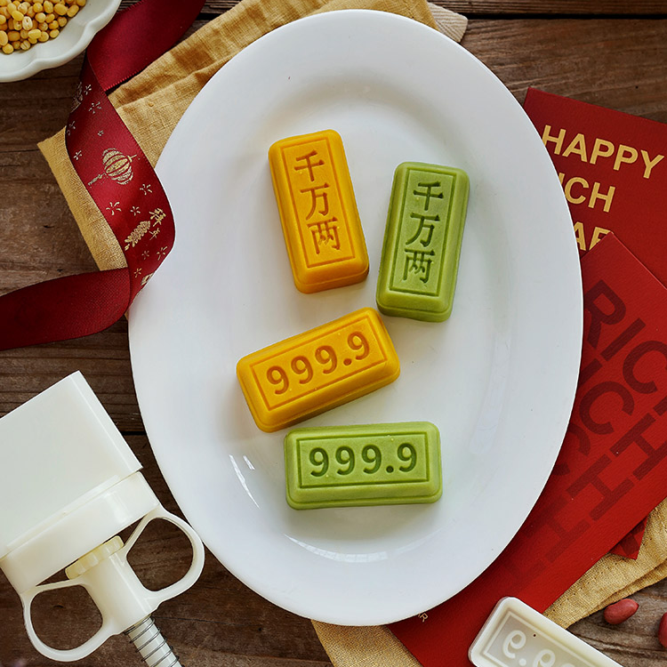 AMAGOUR安柚50克黄金万两月饼模新年中式绿豆糕开运酥糕点手压模