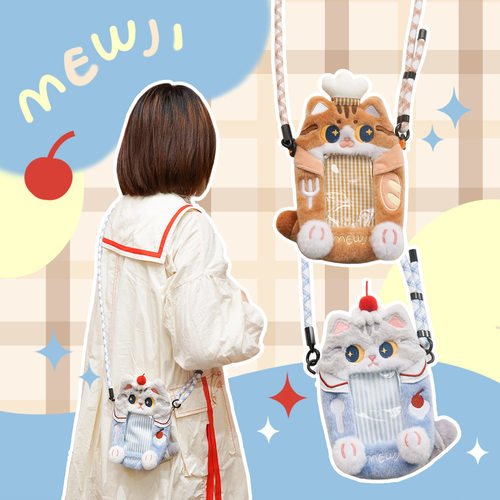 MEWJI猫咪日系毛绒公仔痛包卡包