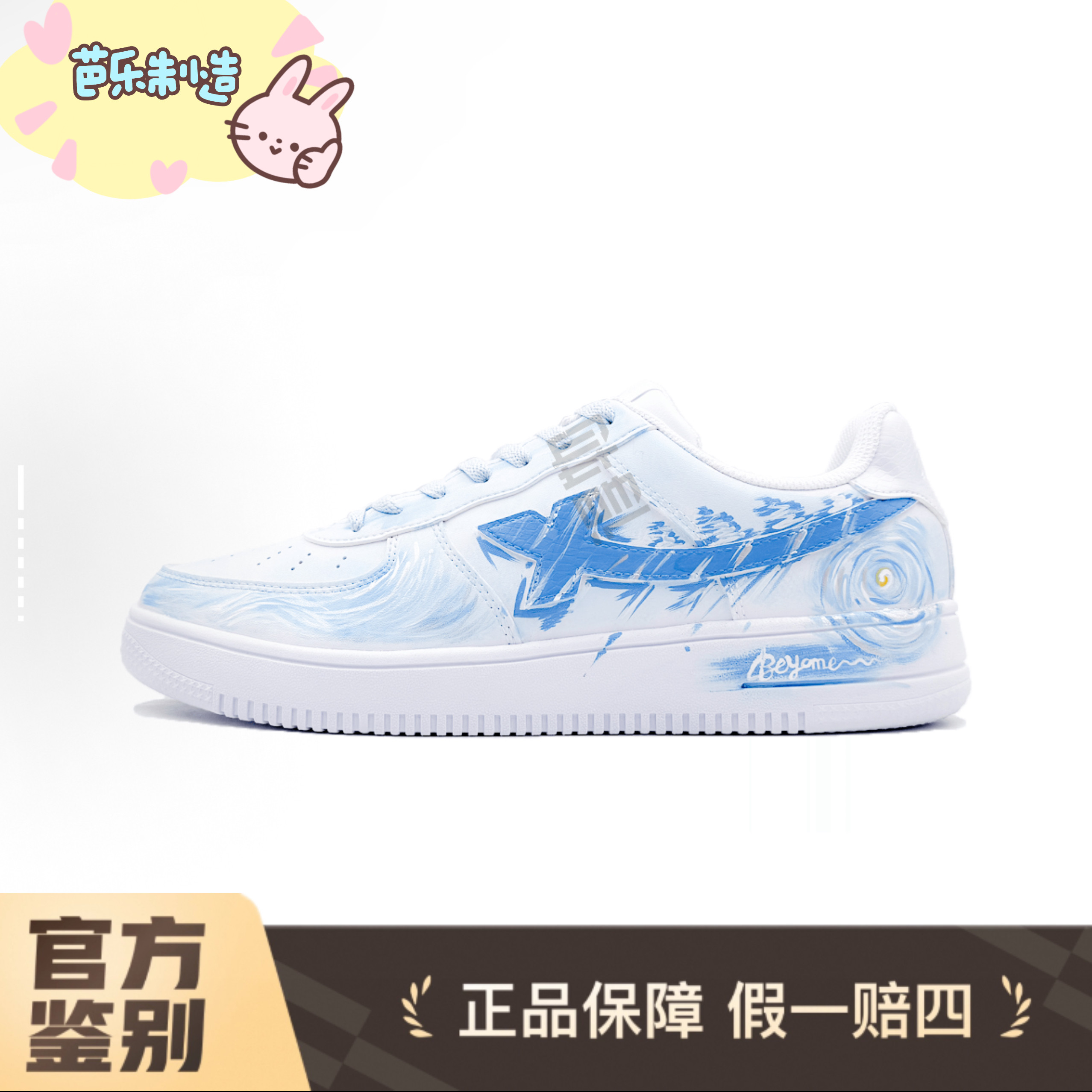 特步定制球鞋全新正品