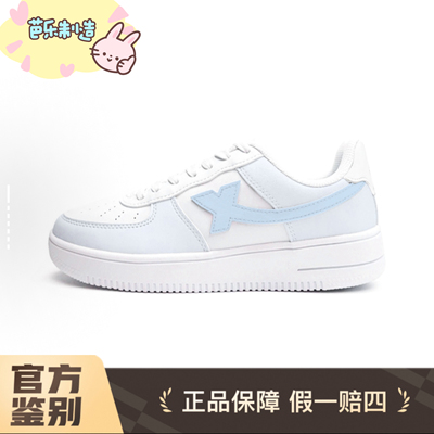 【定制球鞋】特步空军一号 蓝莓汽水小清新丞星专属低帮板鞋女款