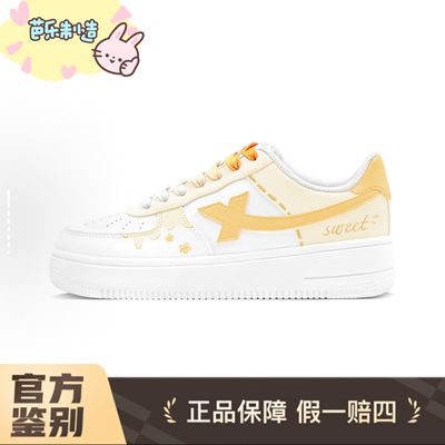 特步定制球鞋空军一号板鞋