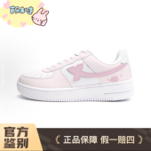 女款 定制球鞋 甜心粉猫 防滑耐磨低帮板鞋 特步 空军一号小白鞋