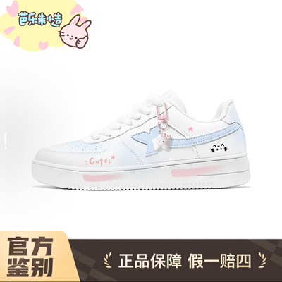 定制球鞋特步空军一号小甜豆