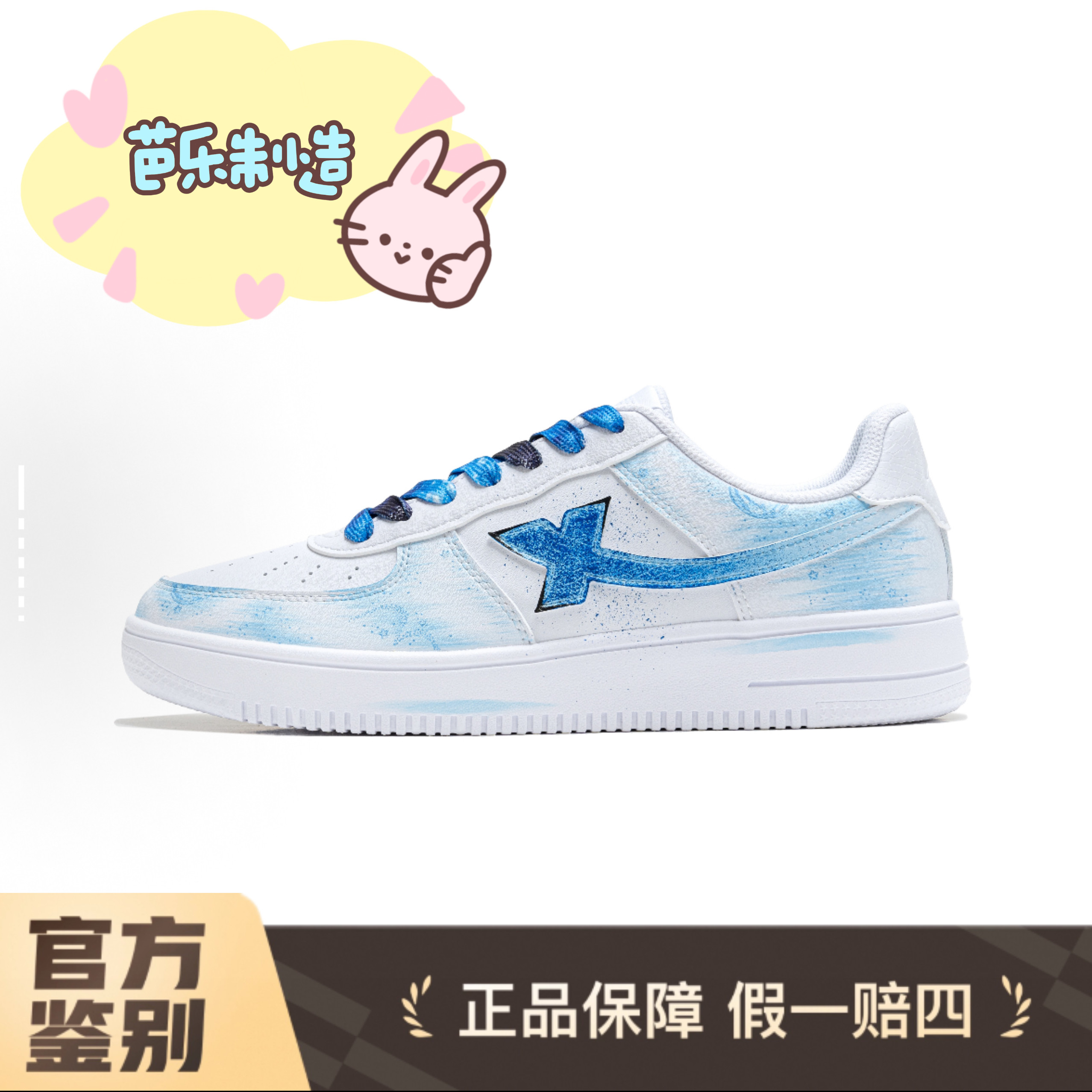 定制球鞋渐变涂鸦男女同款