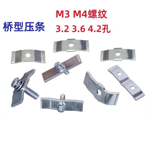 电源固定弹性压条mos管功率压板
