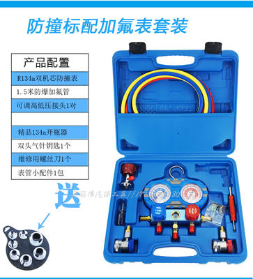 汽车空调抽打两用真空泵加氟打压专用冷媒表雪种加注冰箱维修抽气