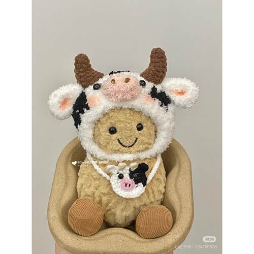 jellycat娃衣配饰15cm11cm趣味花生企鹅可爱奶牛帽子包包手工制作