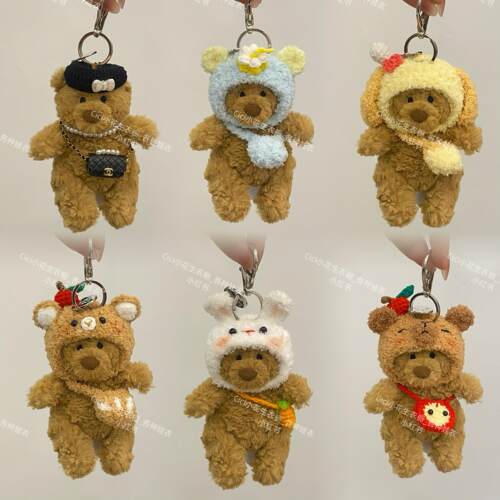 jellycat娃衣小熊包包挂件着替巴塞罗熊挂件帽子手工钩织衣服装饰