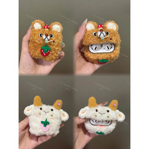 手工钩织毛绒毛线苹果耳机壳套配饰装饰可爱动物小羊小熊耳机套