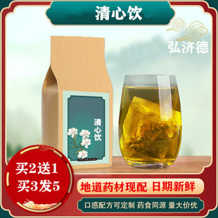 清心饮淡竹叶3克丹参6克莲子心3克黄连3克比例磨粉装茶包30小包