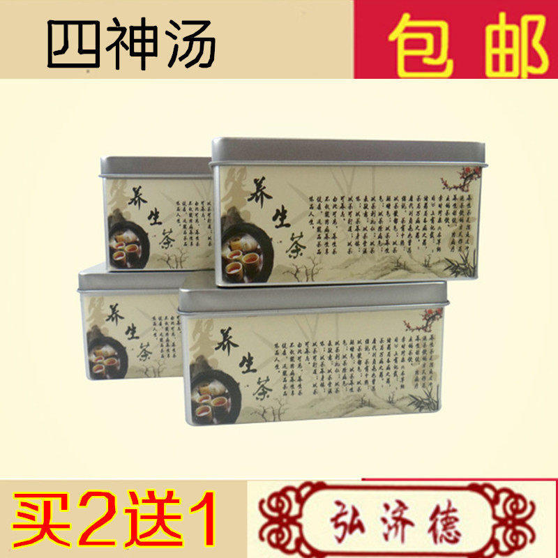 四神汤四神粥袋泡茶五更腹泻拉肚子腹/痛/腹/胀虚/寒 脾/shen阳虚