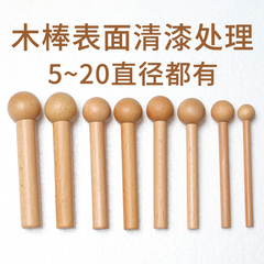 实木洞洞板配件小木棒原木火柴棍圆孔挂件木质隔板洞洞板木棍挂钩