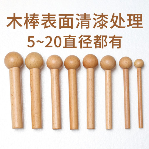 洞洞板配件实木火柴棍木棒挂件