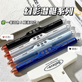 创意深海时空舱中性笔潜水艇珍藏版创意笔速干黑红色侧推双芯水笔