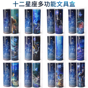 抖音同款流沙网红十二星座文具盒多功能大容量笔盒学生ins铅笔盒