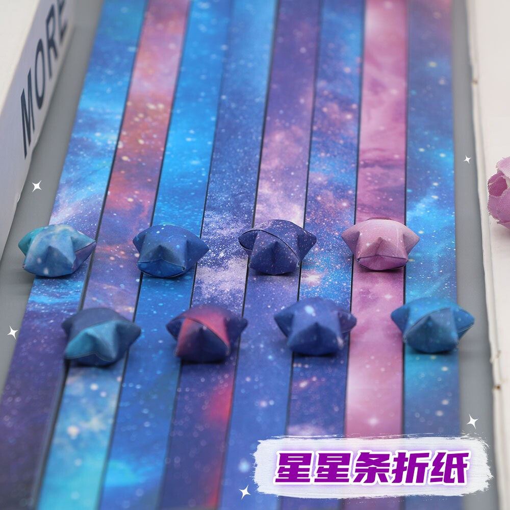 星空星星条幸运星折纸条许愿小星星五角星的纸折纸条许愿瓶手工情