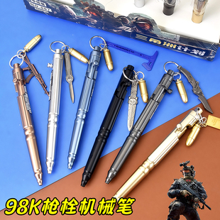 网红枪栓机械笔吃鸡枪型笔小学生创意中性笔男孩礼物奖励儿童武器