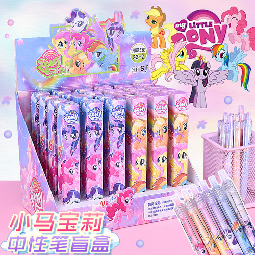 可爱小马盲盒笔中性笔高颜值女生隐藏款按动笔st笔头顺滑速干联名