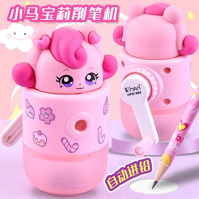 卡通小马3D卷笔刀小学生专用一年级立体削笔刀自动进铅转笔刀铅笔